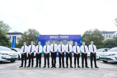 國民專車引領(lǐng)網(wǎng)約車下半場 曹操出行雙上新與禮儀服務(wù)升級