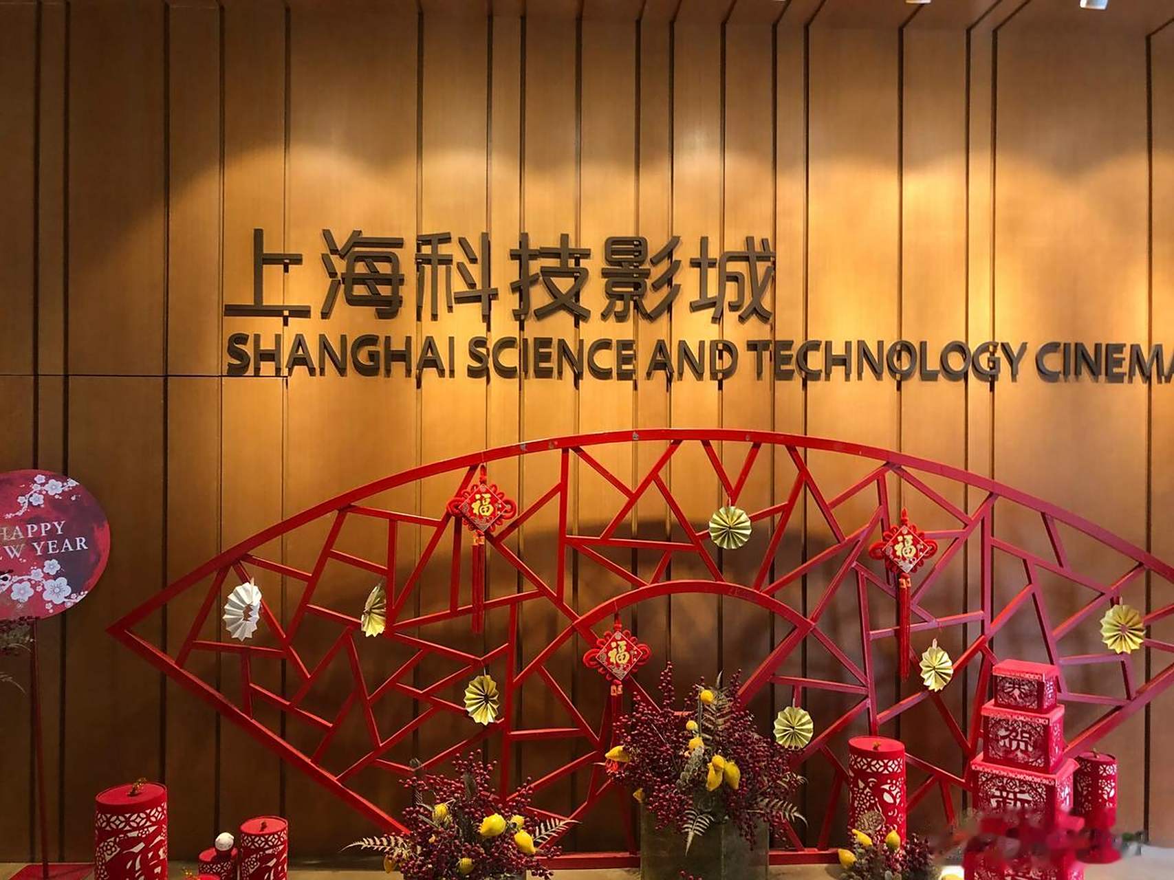紅毯盡頭，科技靜默——上海南昌路影城的現實剪影