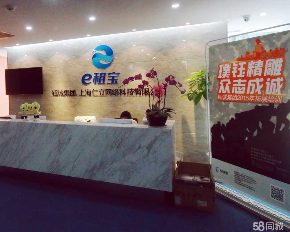 上海仁立網絡科技保定分公司 科技賦能的區域創新實踐