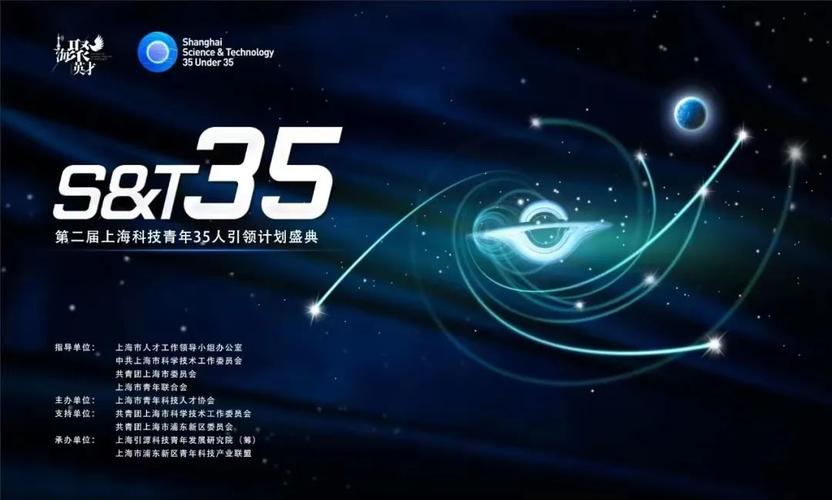 2022“上?？萍记嗄?5人引領(lǐng)計(jì)劃”獲獎(jiǎng)全名單出爐 青春力量引領(lǐng)科技創(chuàng)新